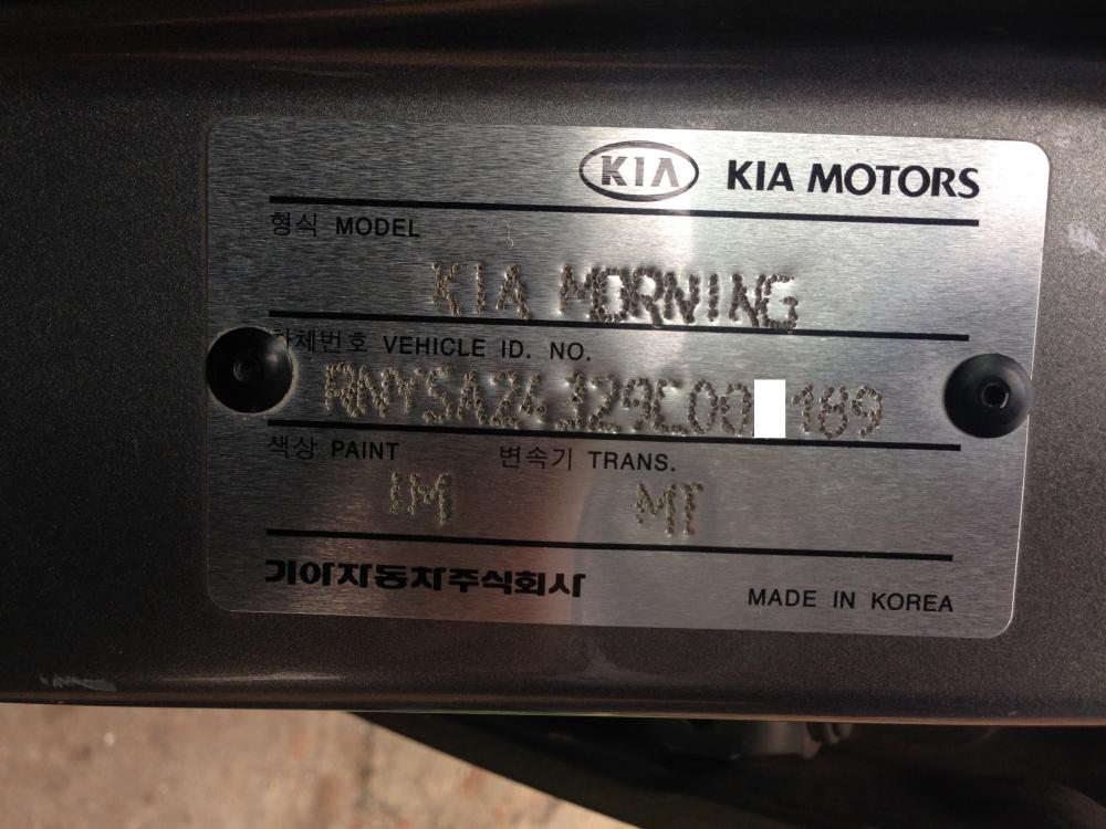 Kia Morning EX 2009 - Cần bán gấp xe Kia Morning EX đời 2009, giá 255 triệu