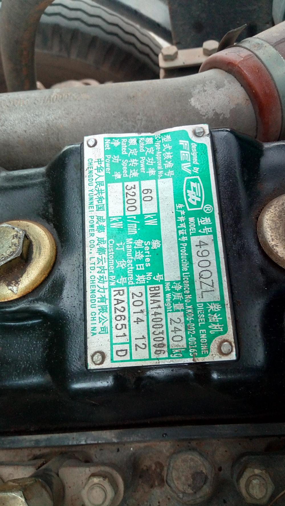 Xe tải 1 tấn - dưới 1,5 tấn 2015 - Cần bán xe tải 1T25 đời 2015 tại Quảng Ngãi