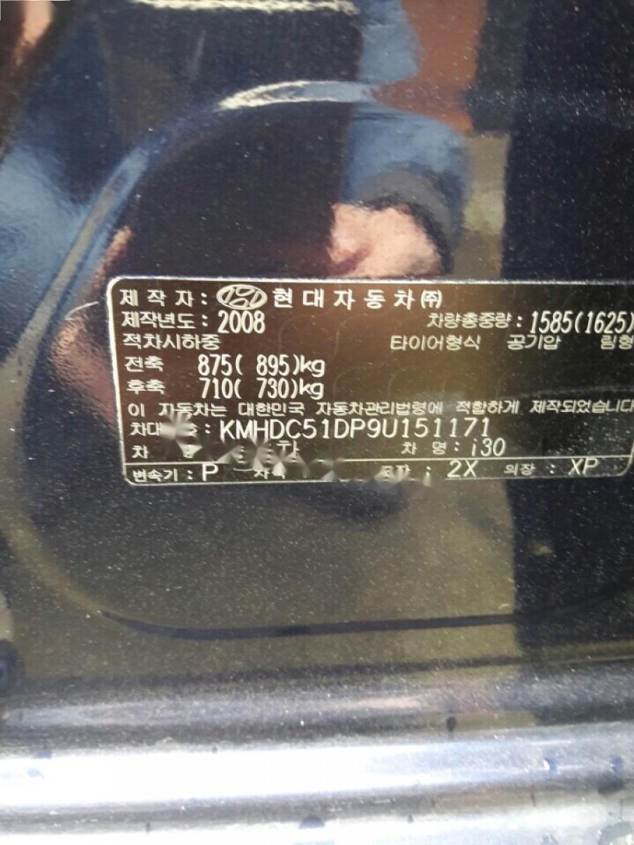 Hyundai i30 2008 - Bán Hyundai i30 đời 2008, giá chỉ 360 triệu
