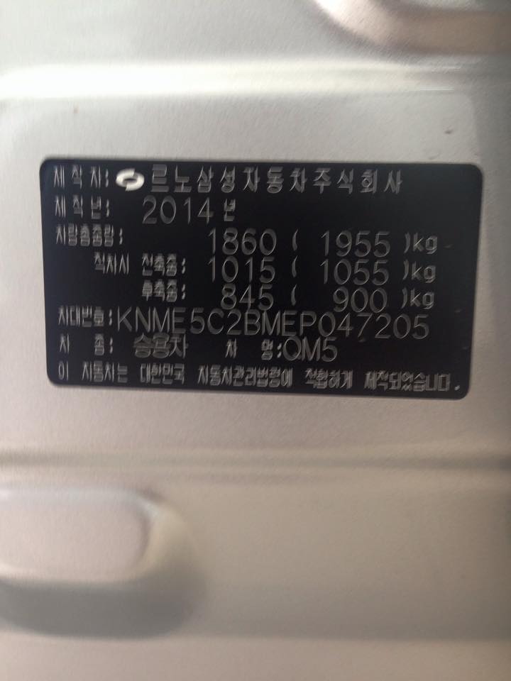 Samsung QM5 Neo  2015 - Cần bán ô tô Samsung QM5 rẻ nhất năm 2015, nhập khẩu chính hãng
