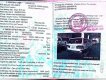Ssangyong Musso Xe Gia Đình, 7 chỗ,Đời 2003. 2023 - Xe Gia Đình,Musso 7 chỗ,Đời 2003.