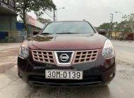 Nissan Rogue 2007 - Bán Nissan Rogue sản xuất 2007, màu nâu, nhập khẩu  giá 345 triệu tại Hà Nội