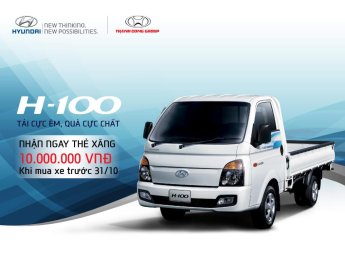 Hyundai H 100 2016 - Cần bán xe Hyundai H 100 đời 2016, màu trắng, giá 341tr